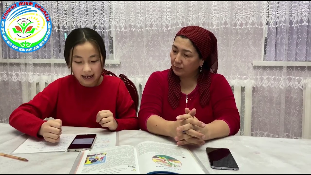 Ата- анаға алғыс!
