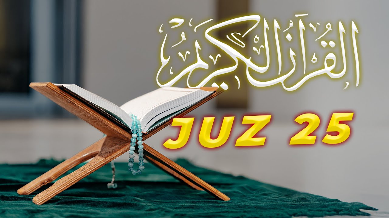 Juz 25 Al-Quran