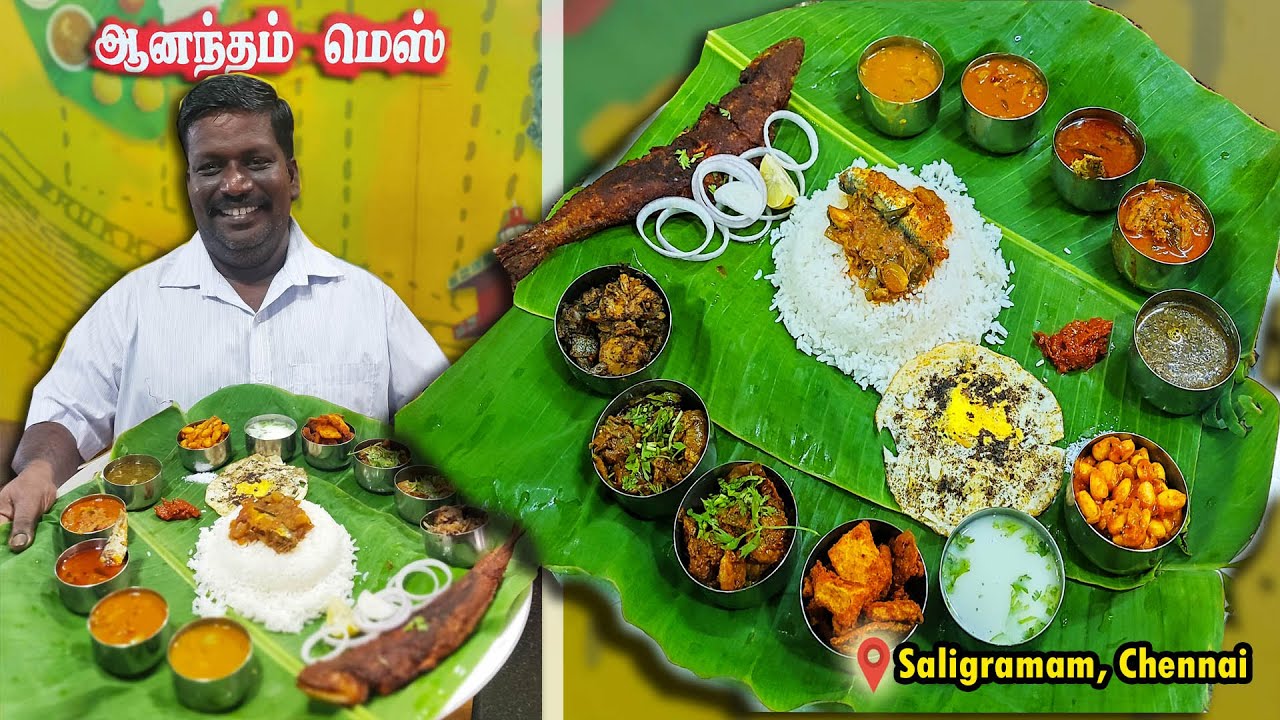சாலிகிராம சந்துக்குள் ஒளிந்திருக்கும் அசைவ மெஸ் | MSF