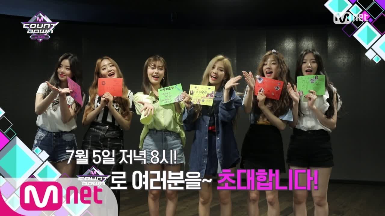 [MCD in TAIPEI] 아이들의 특별 초대장 M COUNTDOWN 180705 EP.99999