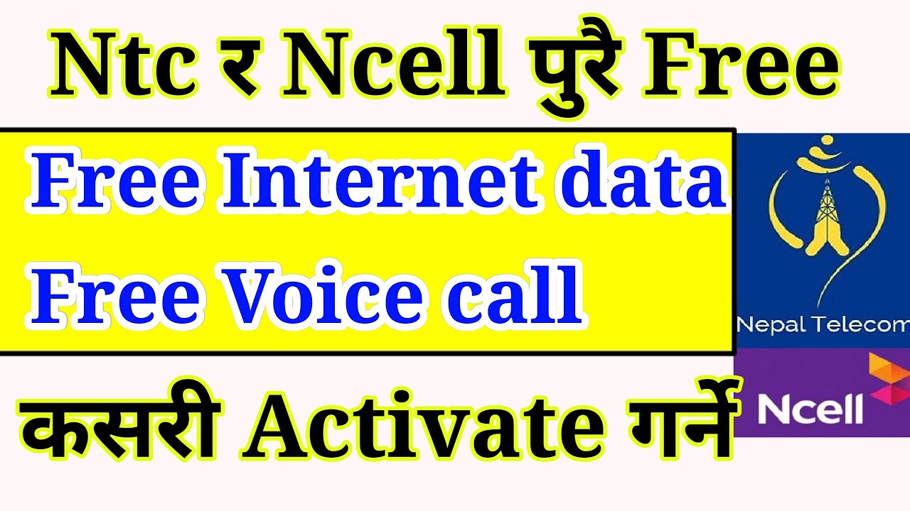 how to activate ntc free data and voice call | ntc free data offer | ncell free data | free data