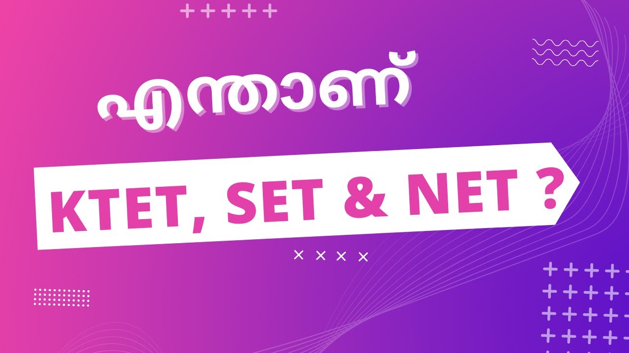 What is KTET, SET, and NET? എഴുതാനുള്ള യോഗ്യയ്ത #ktet #set #net #jrf #teacher  #govtjobs