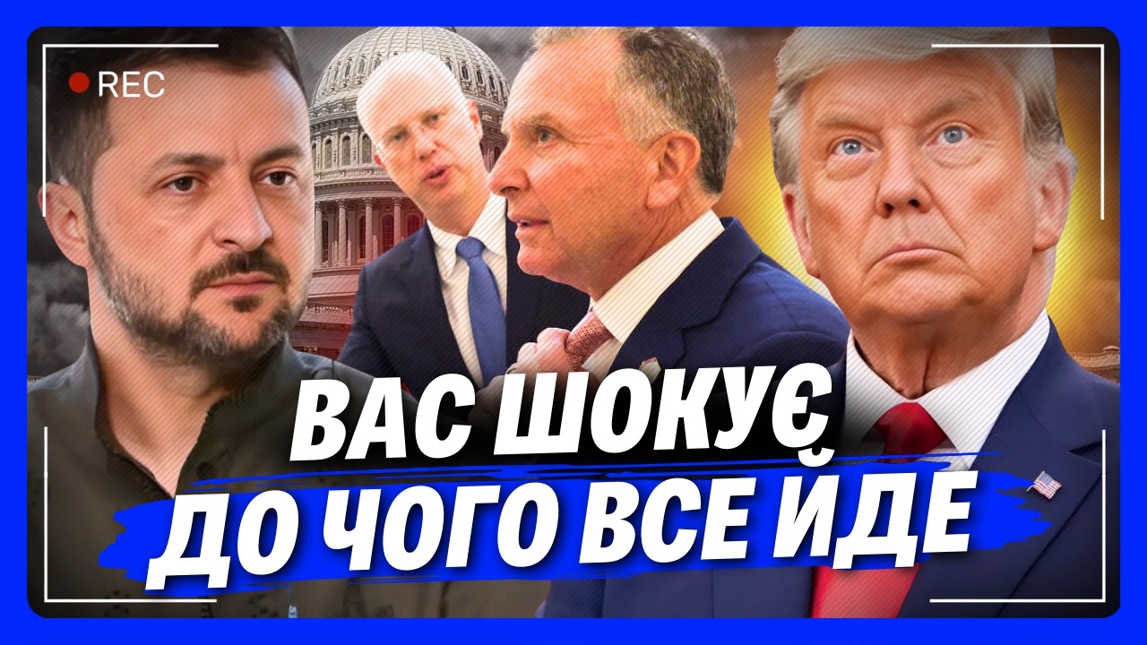 ВОТ это НЕОЖИДАННЫЙ поворот! Дмитриев срочно ездил в США и ВОТ для ЧЕГО. Что будет с перегорами?