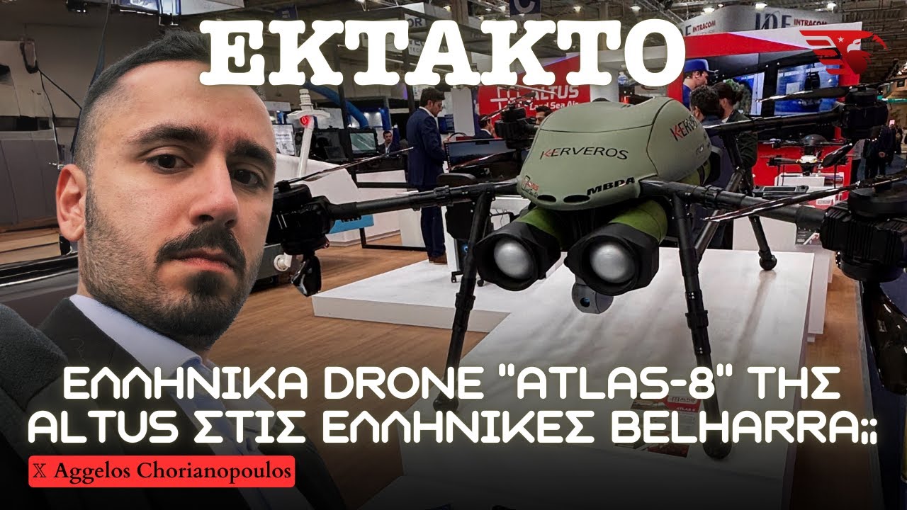BELHARRA με Ελληνικά Drone ''ATLAS-8'' της ALTUS; Υπογραφή συνεργασίας Nanal Group με ALTUS