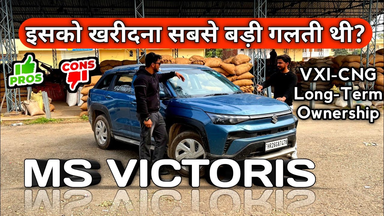2026 Maruti Suzuki Victoris Ownership Review 😳| Problems in Victoris | Victoris VXi CNG Owner Review
