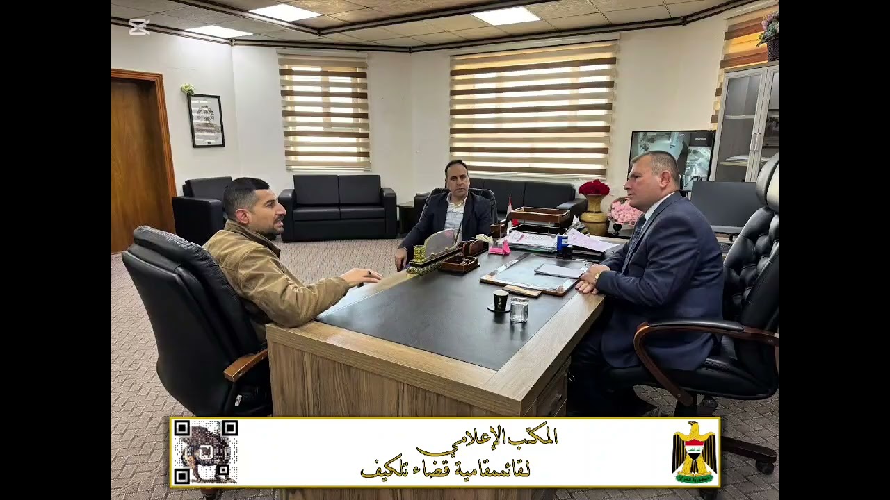قائممقام تلكيف يعقد اجتماعا موسعا بخصوص لجنة حل الأراضي الزراعية (قرار 320) في قضاء تلكيف