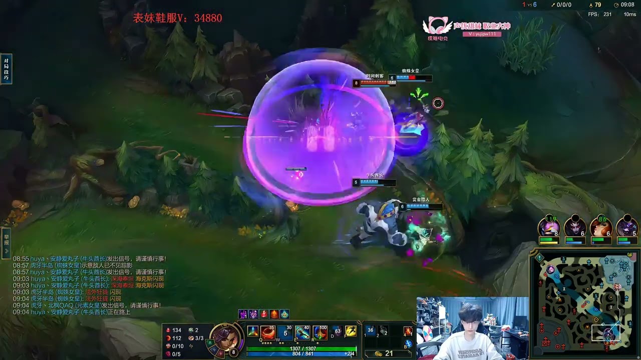 Beifeng Qiyana vs Ekko super server D2