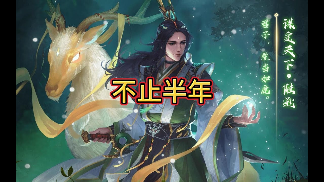 BBD解说三国杀国战 恰到好处 没有上限 2023-11-17