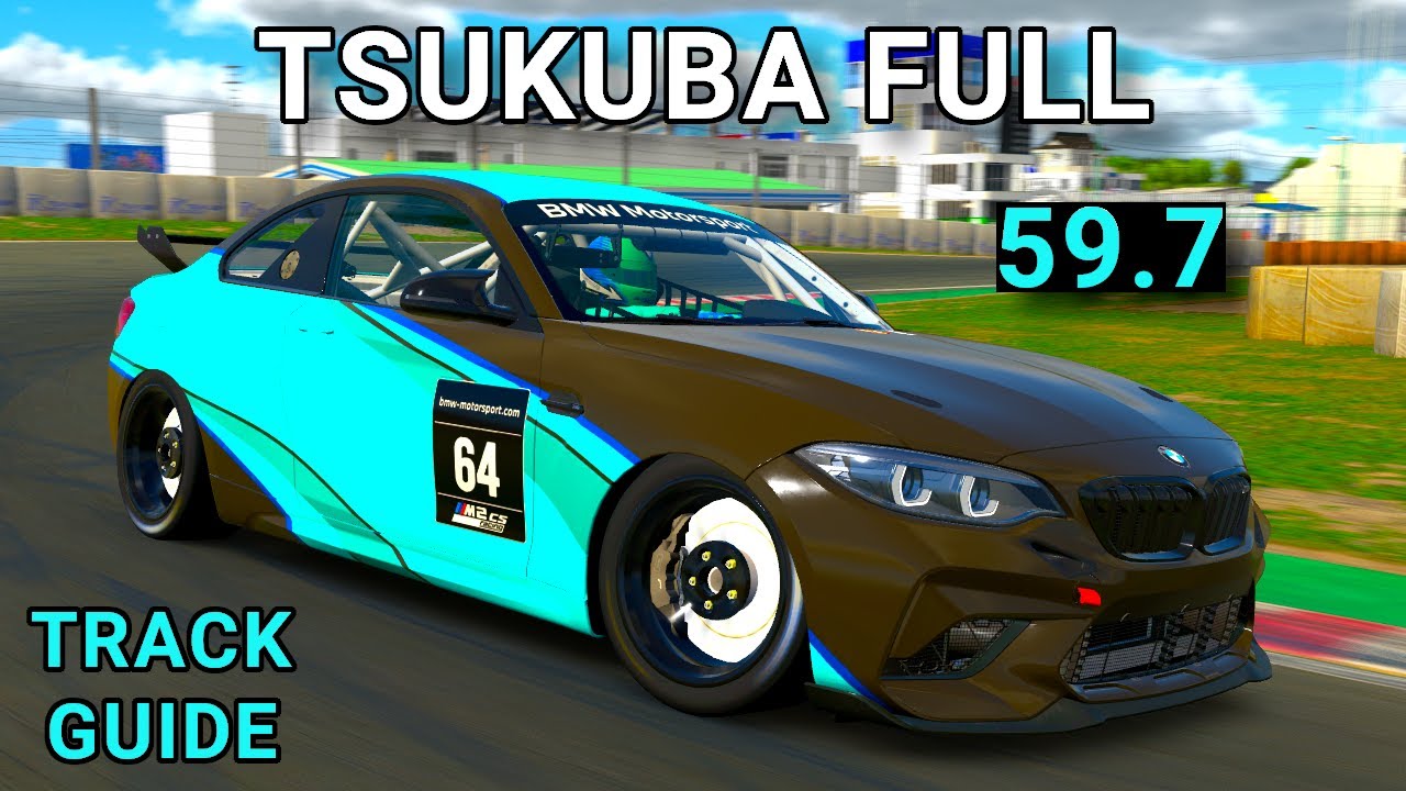 Руководство по треку Tsukuba Full BMW M2 CS iRacing