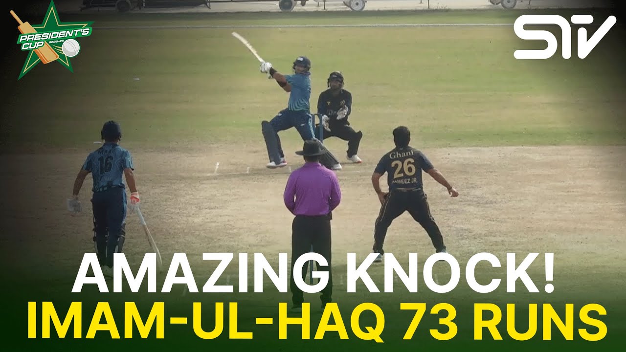 Imam-ul-Haq 73 Runs | Ghani Glass vs OGDCL | President's Cup Grade I 2025-26 | PCB | M2V1S