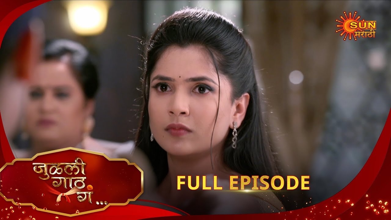 Julali Gaath Ga | जुळली गाठ गं  | Full Epi 314 |29 Nov 2025 Marathi Serial | Sun Marathi