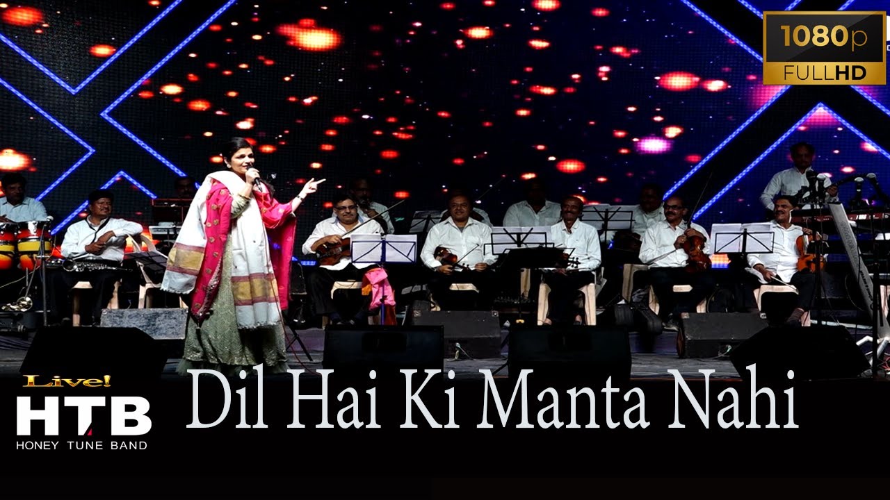 Dil Hai Ki Manta Nahin | Kavita Paudwal | Mayur Soni | Anuradha Paudwal, Kumar Sanu | Aamir Khan