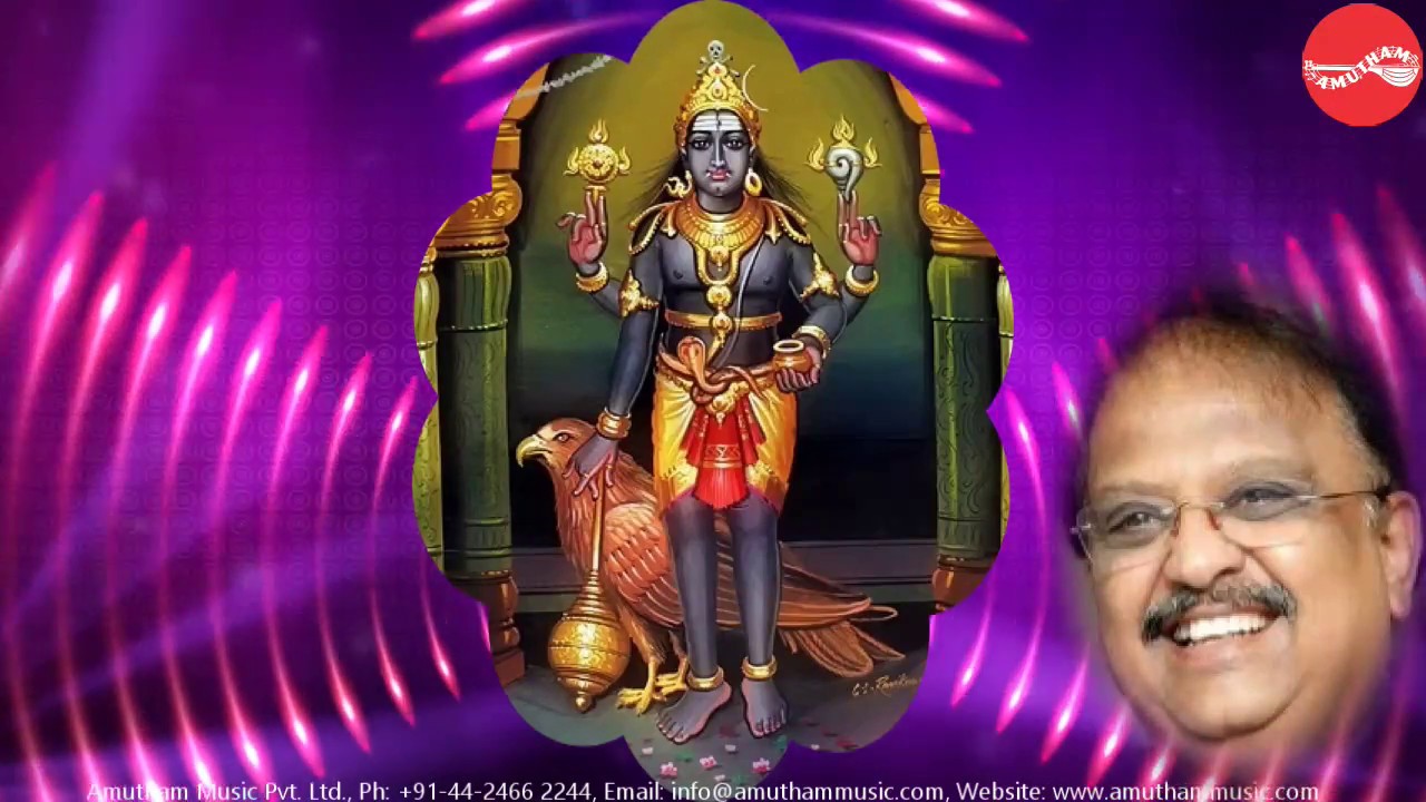 பைரவா பைரவா (காலா பைரவ) - Sri Ashta Bhairavar  -   S.P. பாலசுப்ரமணியம்