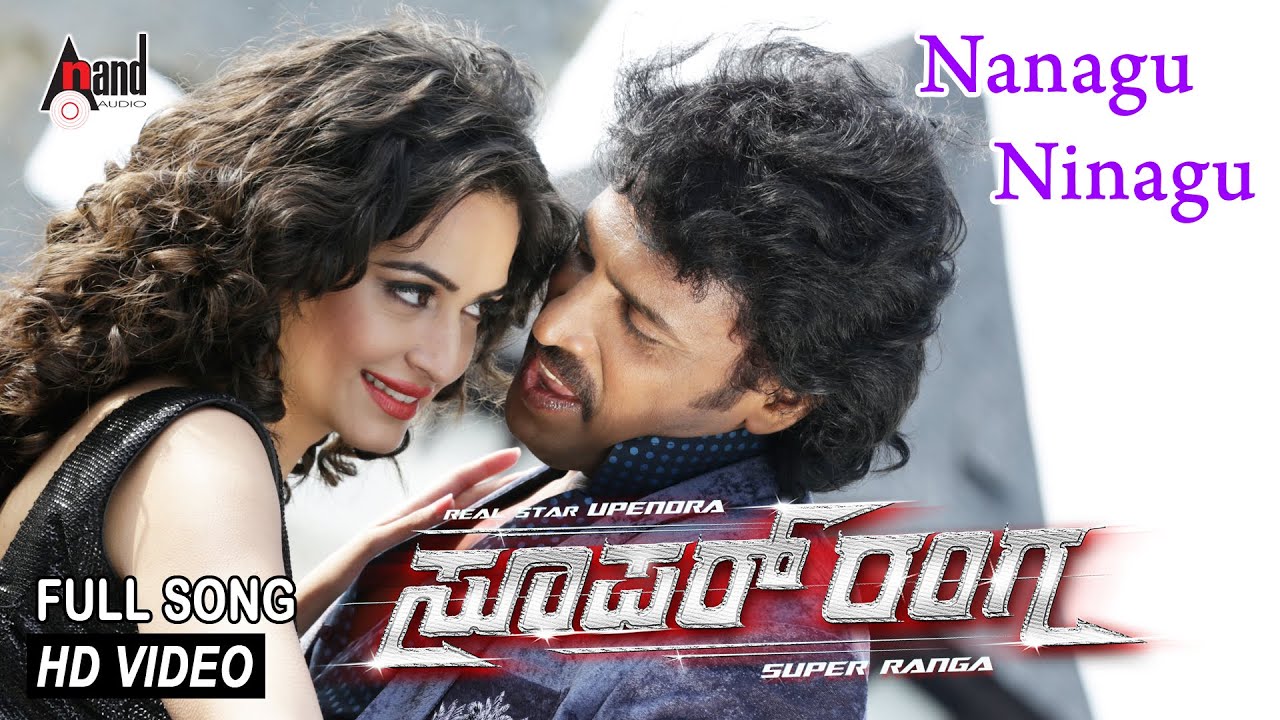 Super Ranga | Nanagu Ninagu | HD Video Song | Upendra | Kriti Kharbanda | Arjun Janya | Sadhu Kokila