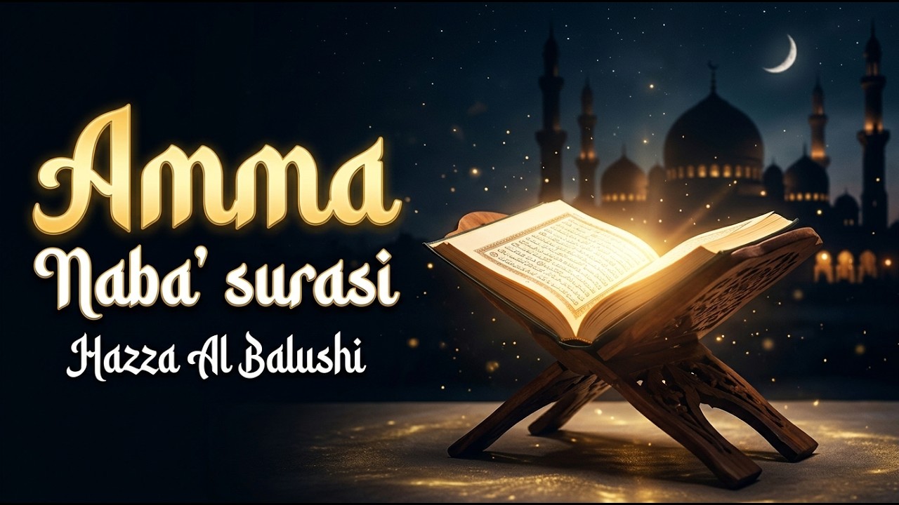 78. Naba' surasi | Hazza Al Balushi