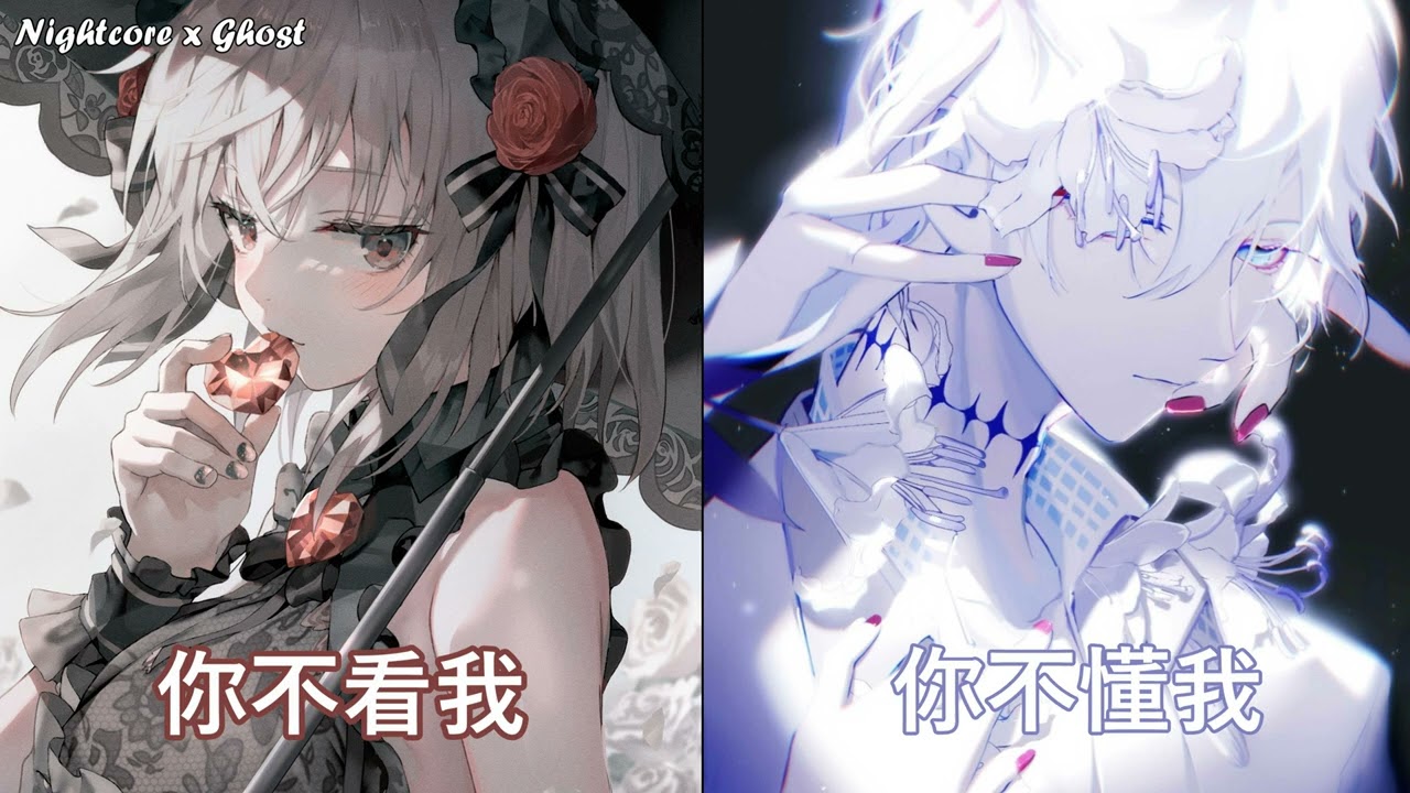 「Nightcore」→  化作煙火為你墜落  ( Switching Vocals ) - (Lyrics)