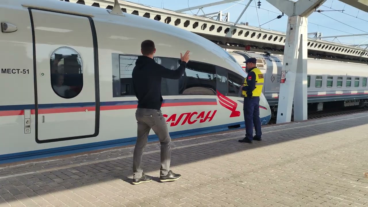 Высокоскоростной поезд 