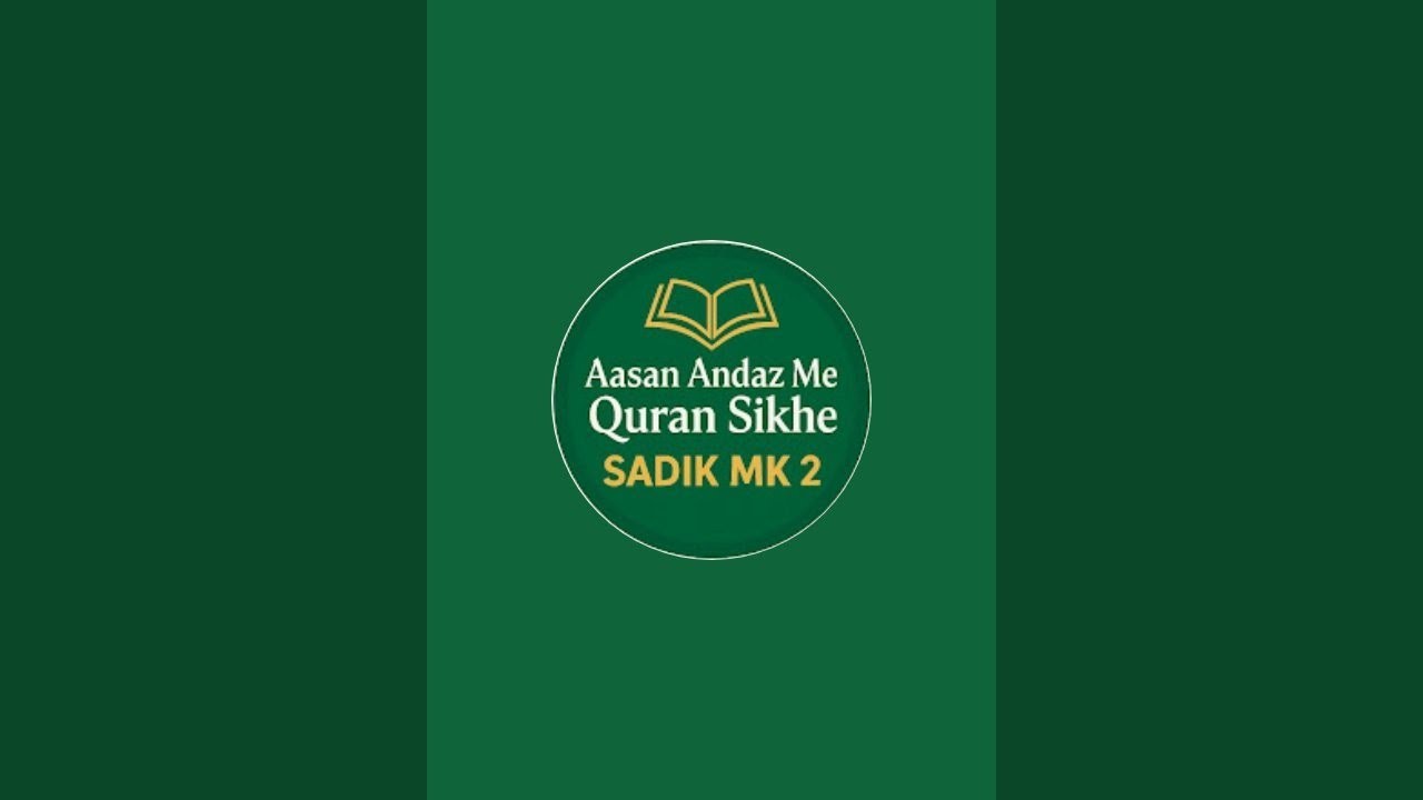 sadikmk2 is live!|Surah dukhan live|Learn quran with tajweed live|#quran #QuranRecitation