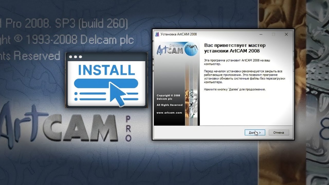 ArtCam 2008 Install andCrack Setup Full Video Установка артсам