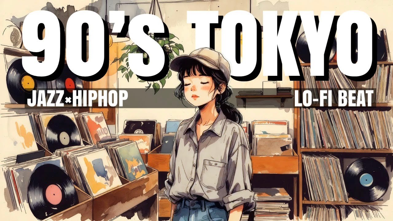   【90’s lofi hip hop】90年代の東京ジャズホップ - lofi Jazz×Hip Hop Beats to Chill/Sleep/Study To
