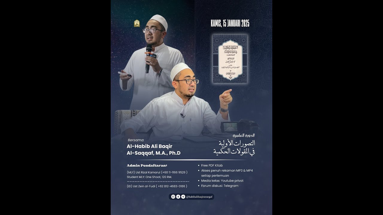 1- At-Tashowwurat al-Awwaliyyah