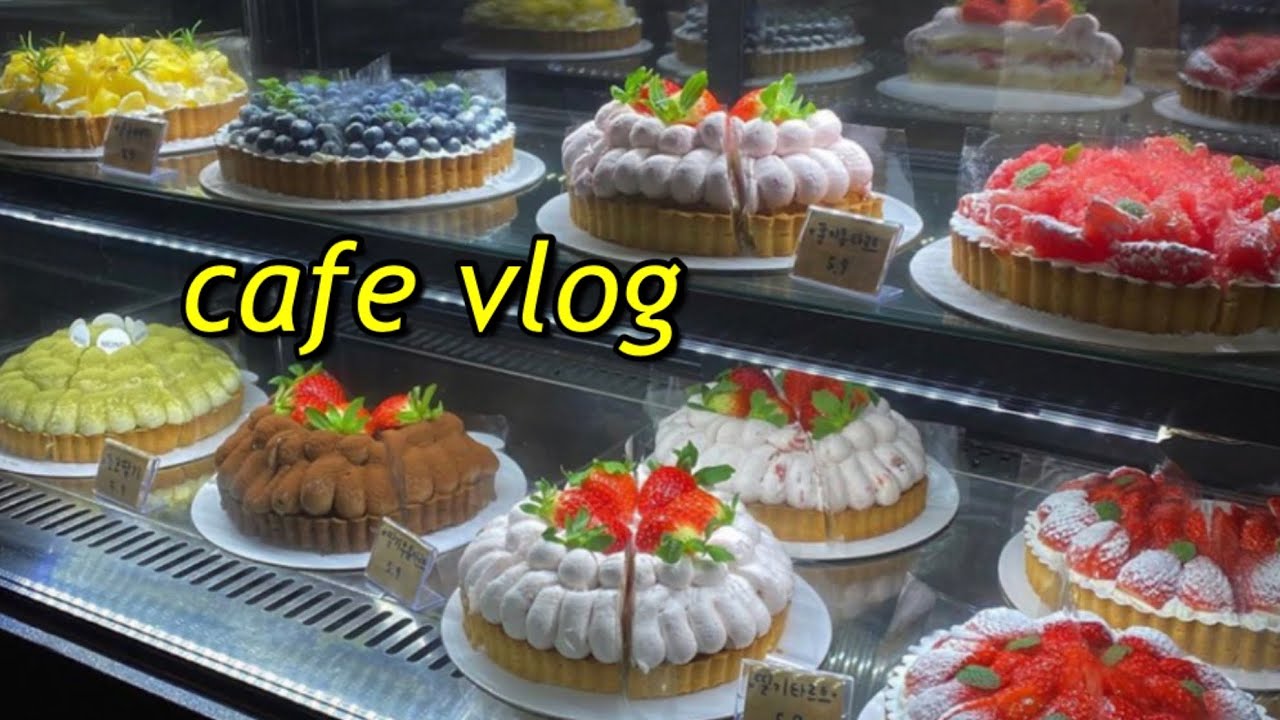 [Eng][cafe vlog] 카페사장 브이로그, 디저트카페 브이로그, 산딸기타르트, 타르트카페, korea cafe