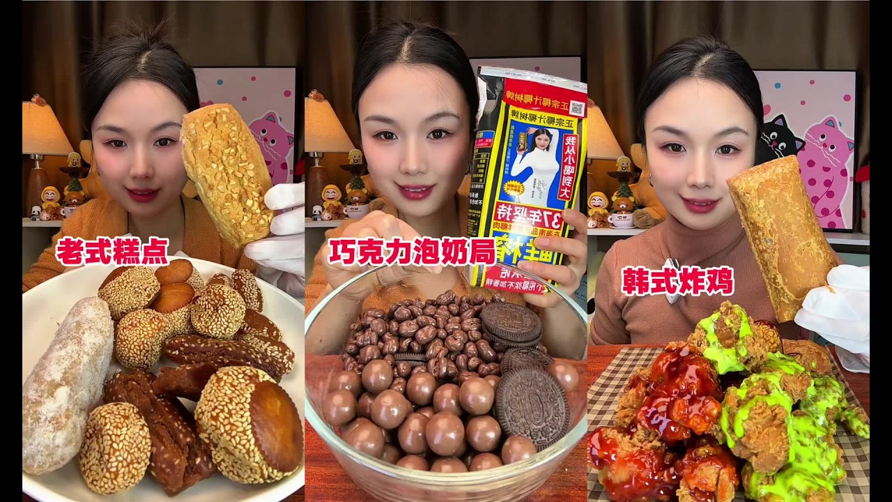 CHINESE MUKBANG SEAFOOD DELICIOUS PORK BELLY EATING SHOW MeatMingleSister
