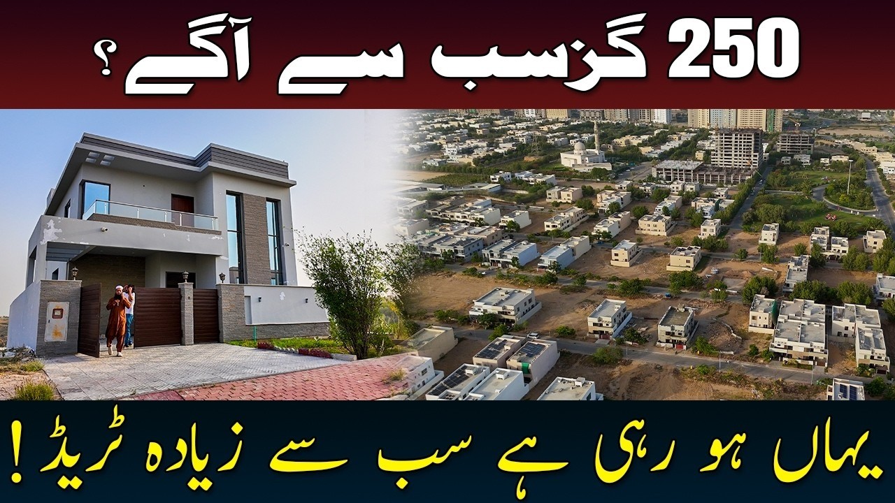 250 Yards Ahead of Everyone? Bahria Town Hottest Trade Zone! #bahriatownkarachi #250yardplot
