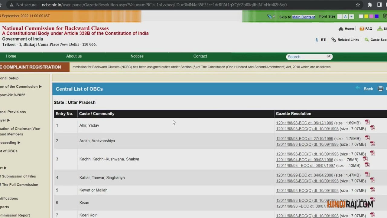 How to Check OBC Caste List By State [ओबीसी जाति लिस्ट ]