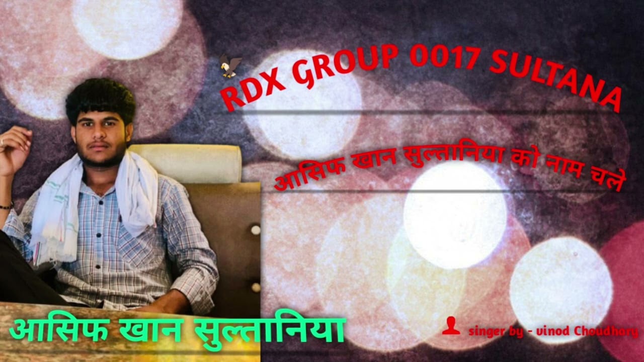 RDX GROUP SONG#sultaniya #marwadi #rajsthani #viral #trending #2026 