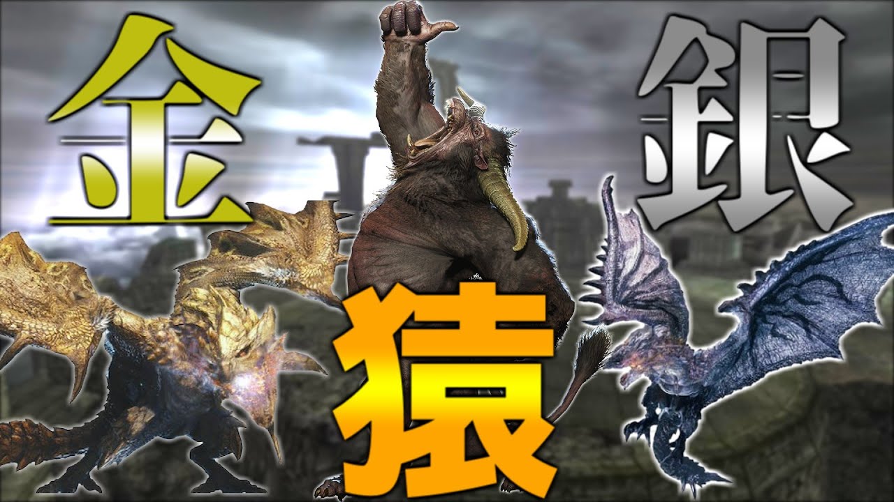 【ゆっくり実況】そんなに好きなら弓だけ使えばいいじゃない!#16【MHP2g】