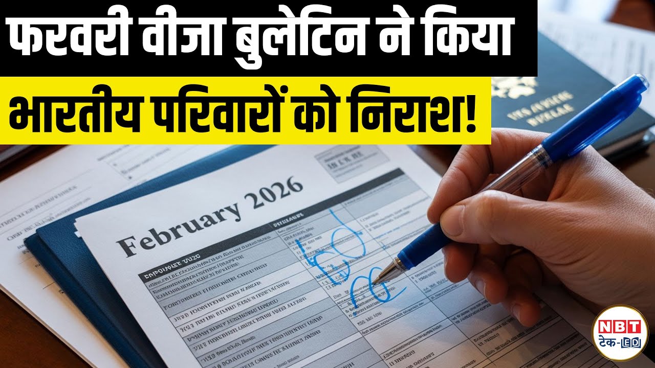Green Card Family Update Feb 2026 Visa Bulletin Freezes for Indians | F1-F4 Dates
