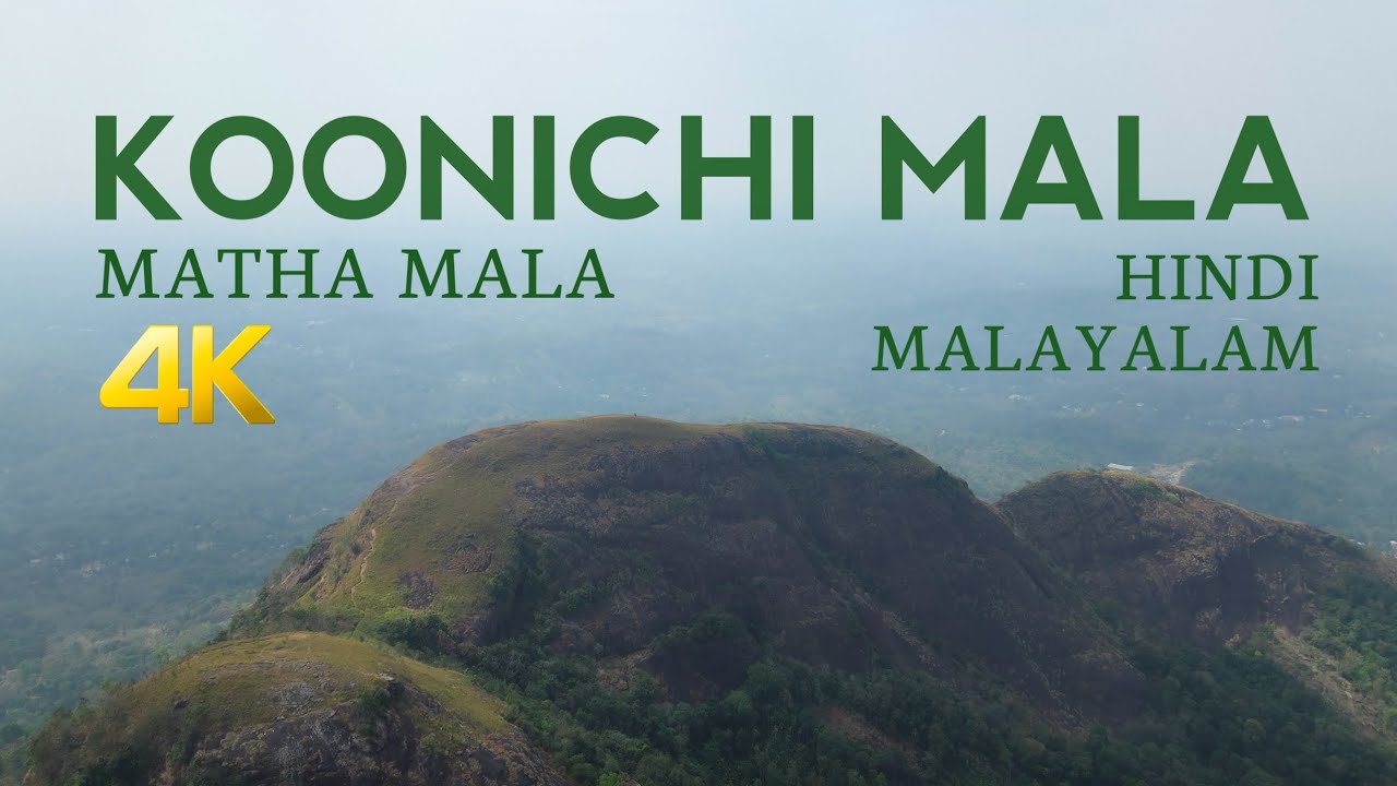KoonichiMala Trek | Matha Mala | Vellarada Village | Amboori |