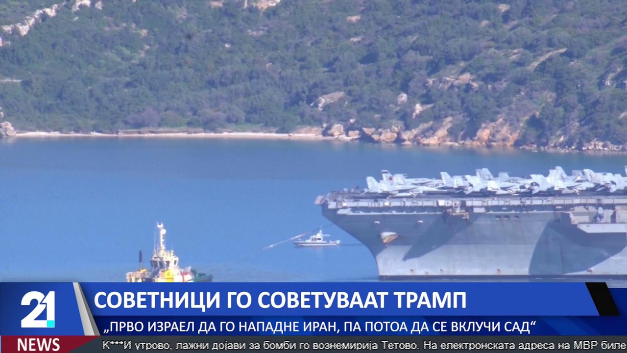 #21LiveNews  19:30  Вести на македонски јазик | 26.2.2026