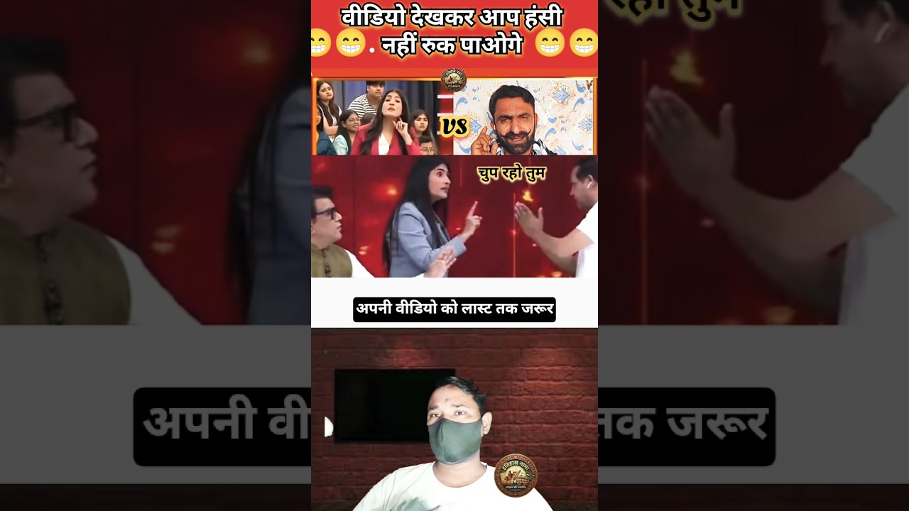 rubika liyakat vs pakistani baloch funny debate#shorts video#news#funny
