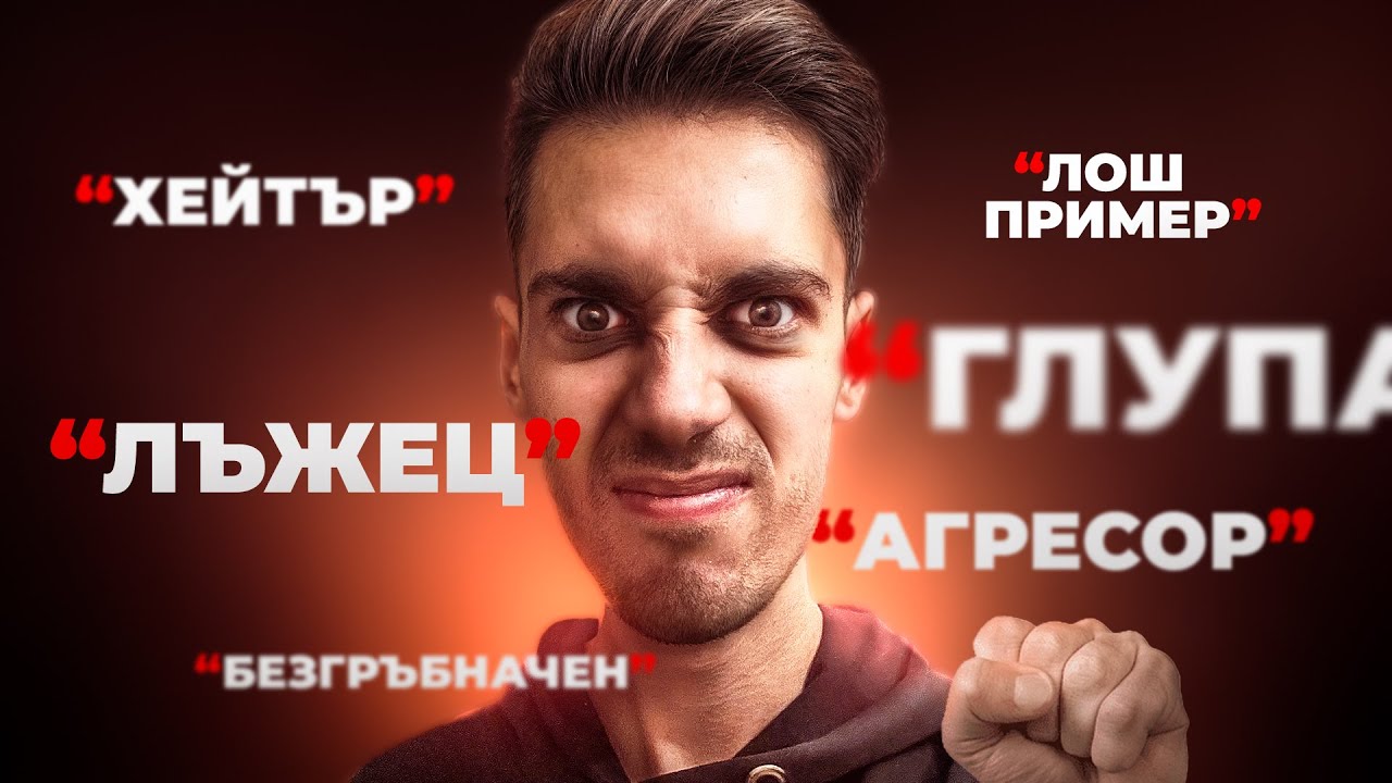 ИСТИНАТА ЗА КРАЛСКИ...