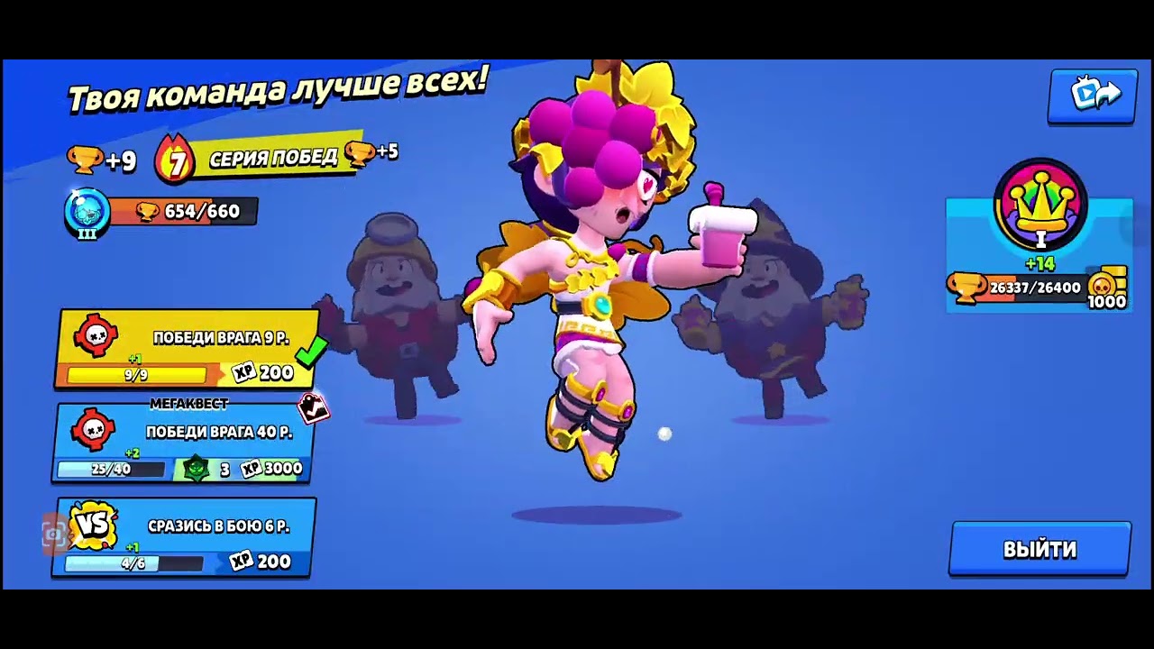 6 февраля 2026 г.