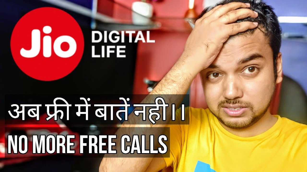 Reliance Jio Ab Free Nahi, Other Network Calling Par ab Charges Dene Honge | NO MORE FREE CALLING
