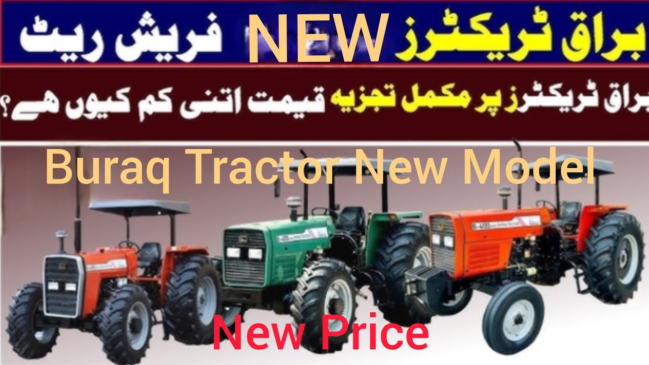 Buraq Tractor# Buraq New Model# Buraq in Pakistan# Buraq all Model# Tractor# Buraq# Buraq New Price 