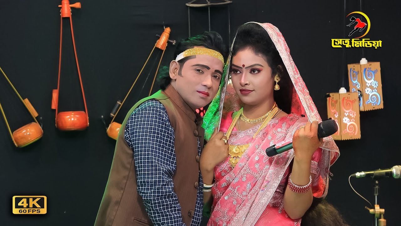 নিত্য নিত্য উদয়রে সূর্য পূবালী আকাশে | Jatra song | যাত্রা নায়িকা জেরিন ও বিল্লাল ভাই | jatra gan