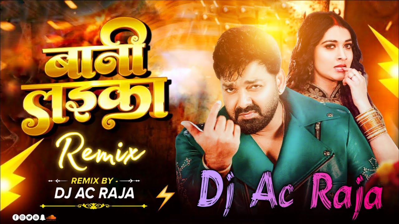 #Dj