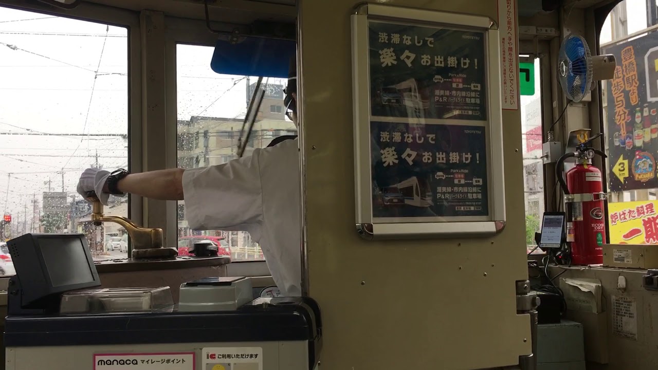 豊橋鉄道 市内線 3203号車 全面展望 競輪場前-東八町 (トラブルあり)