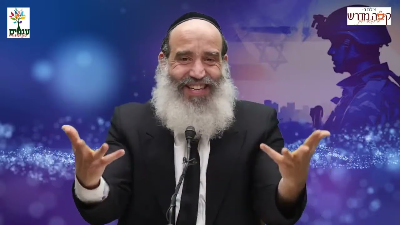 הרב פנגר - סודות הקבלה על חודש אדר, קבלה עצמית, והמלחמה הגדולה💥