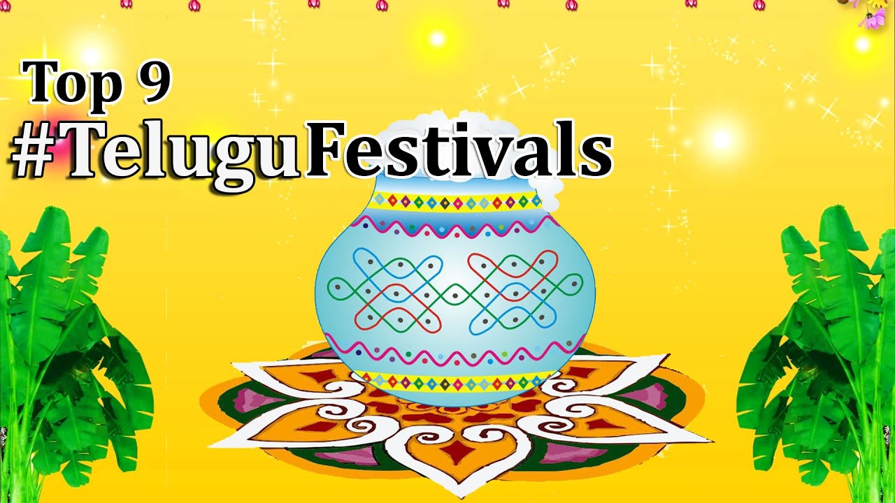 Top 9 Festivals Telugu People Celebrate | Telugola | Telugu Festivals | Telugu Videos