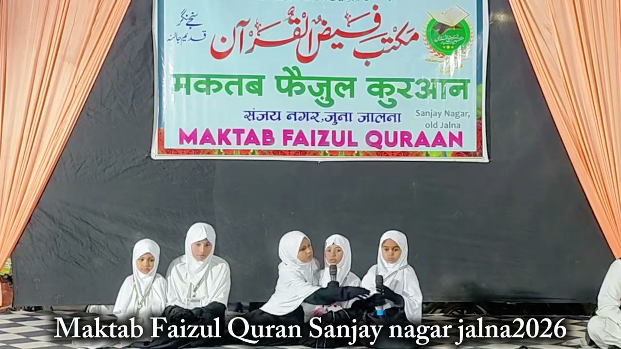 Maktab Faizul Quran Sanjay nagar jalna 2026