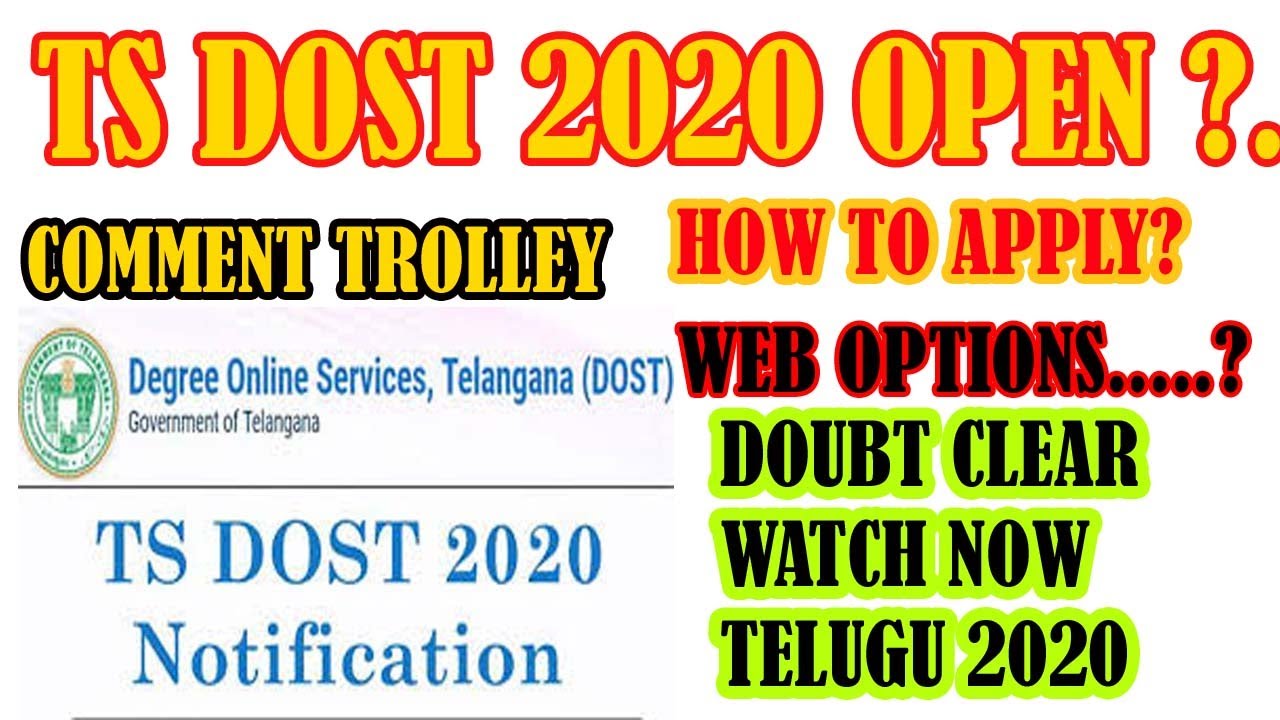 || TS DEGREE DOST 2020 || HOW TO APPLY || WHEN DOST STARTED 2020 || COMMENT SPECIAL || WATCH NOW ||