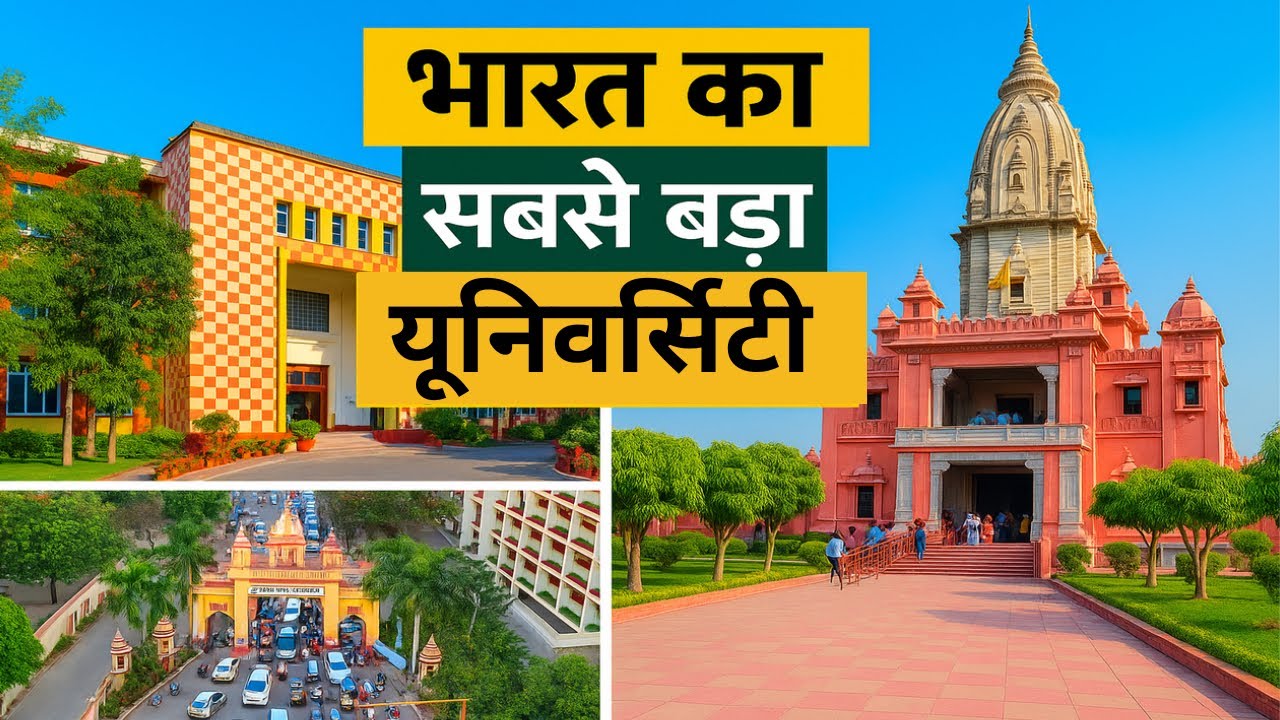 Inside BHU: India&rsquo;s Largest University Campus Tour | Vishwanath Temple to IMS | BHU IIT 2025