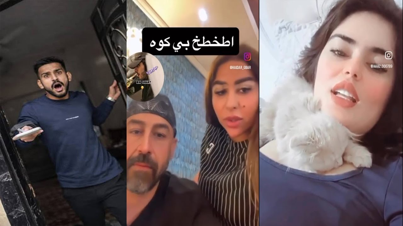 فضيحة علاء الجديد وزينب بنت الديوانية ونارو || فايروس الحلقة 40