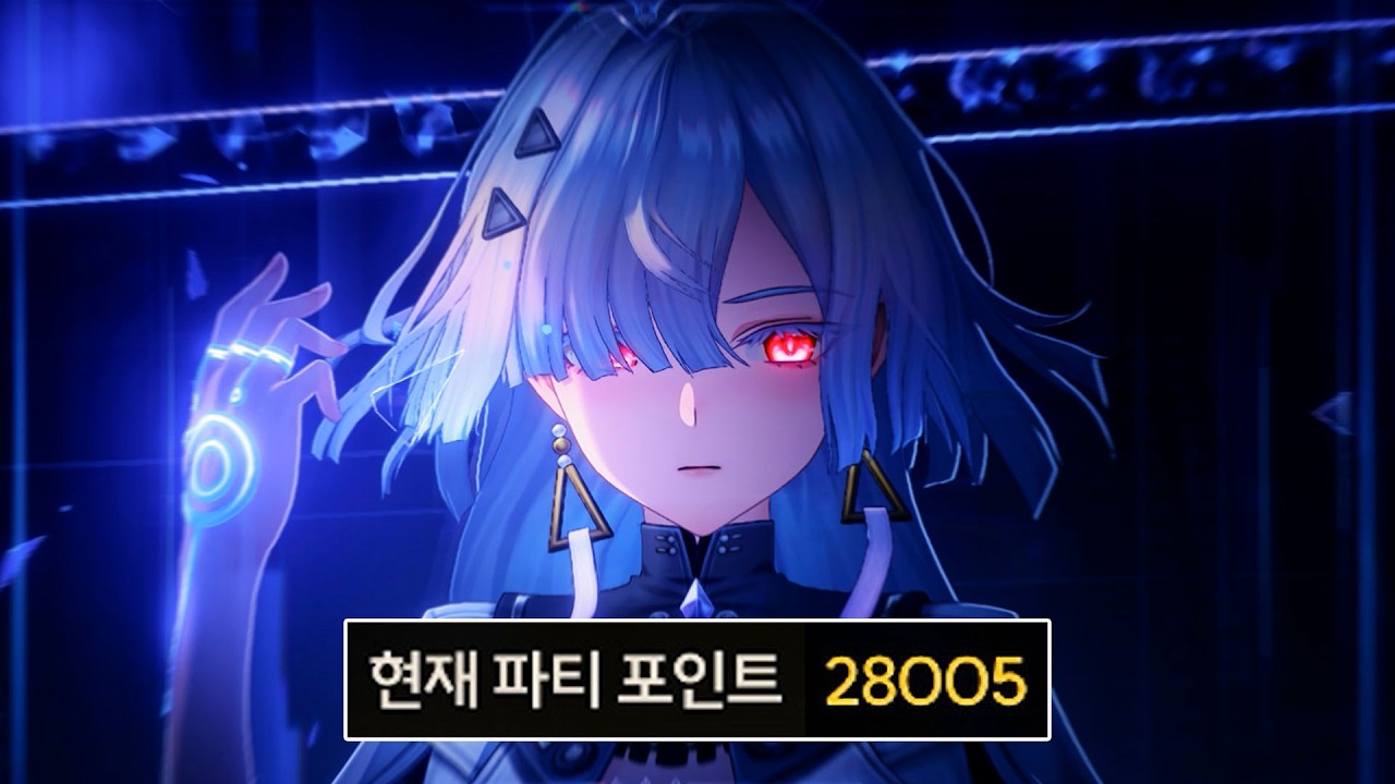 [명조] 모니에 3돌2재 = 신