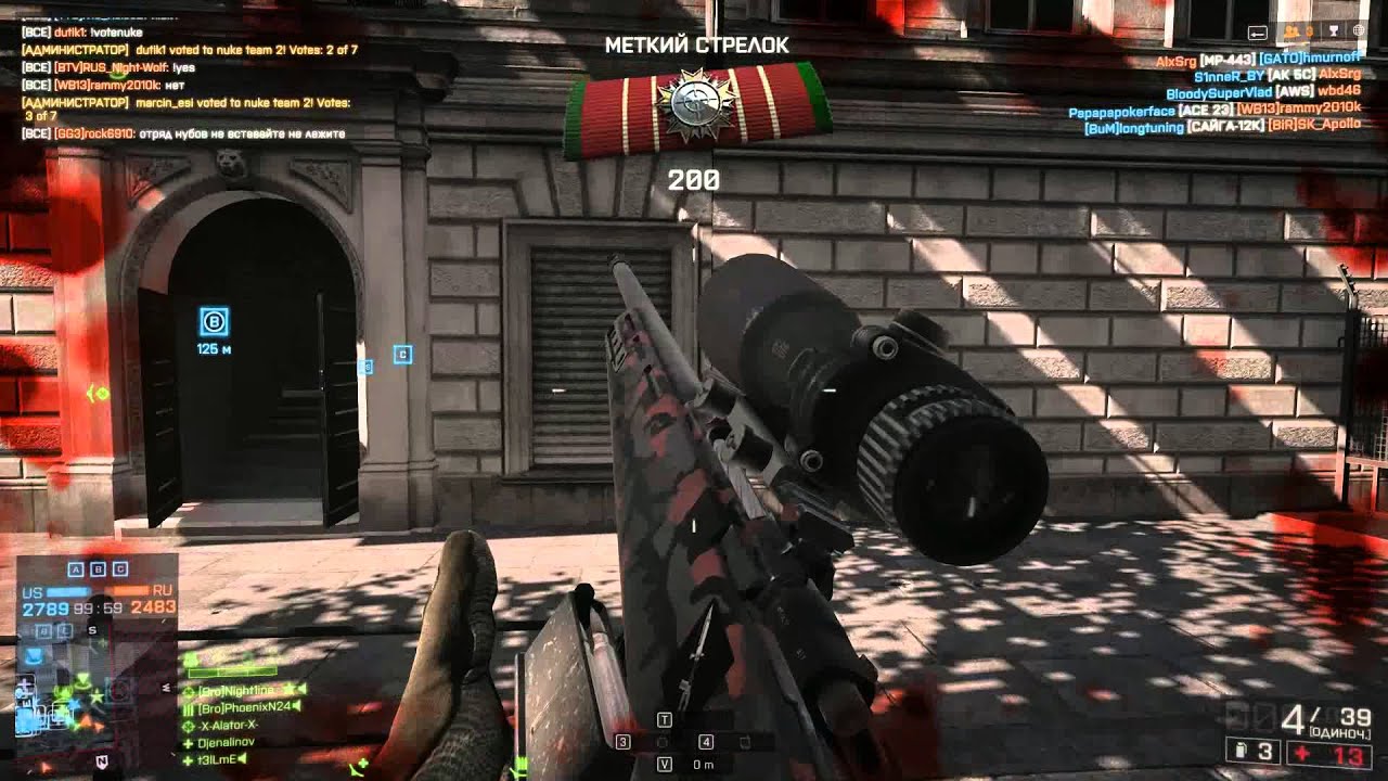 Battlefield 4 Killsteal